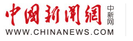 中国新闻网：跨年科普  盘点10大跨年健康提示